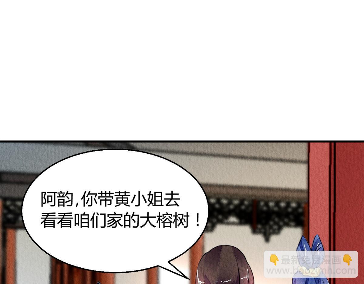 092(1/3)-第91话