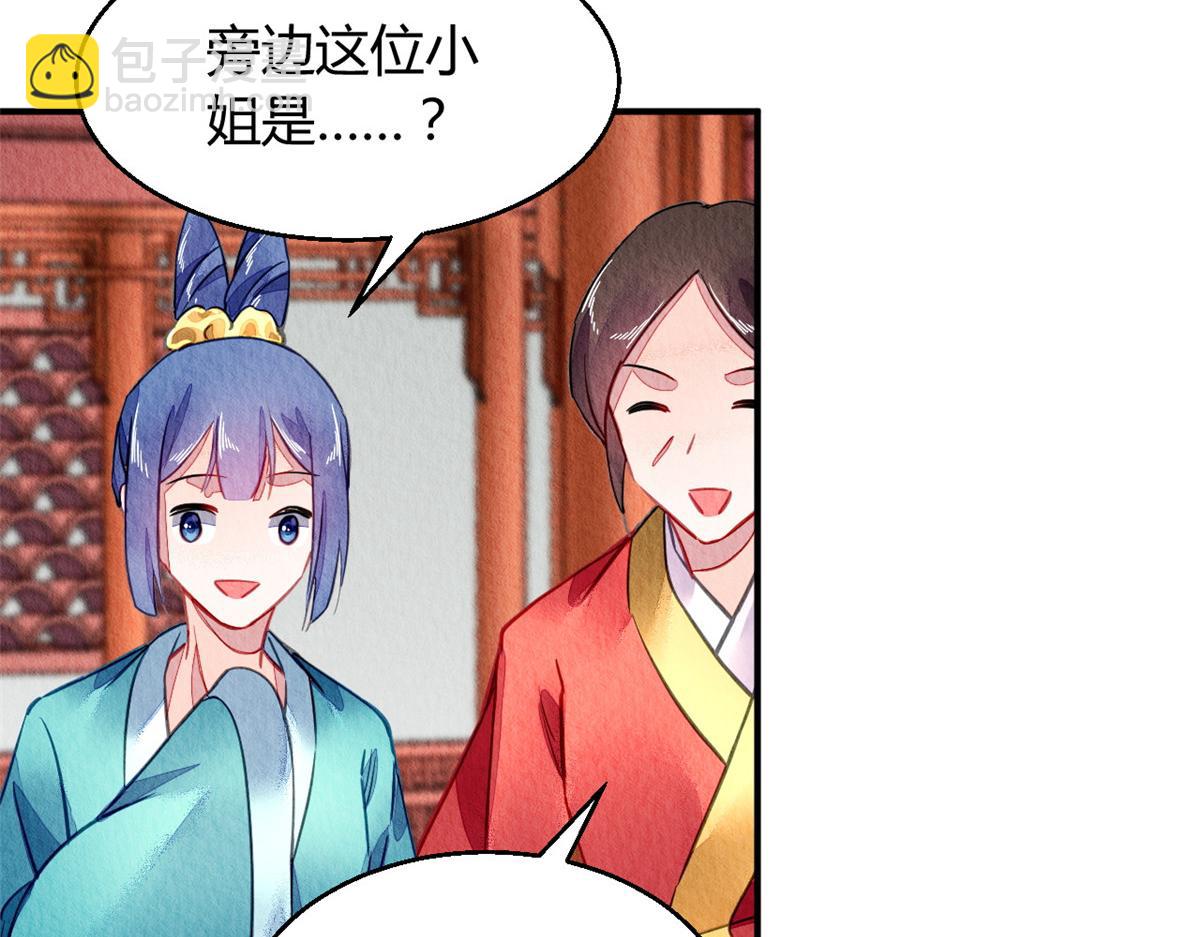092(1/3)-第91话