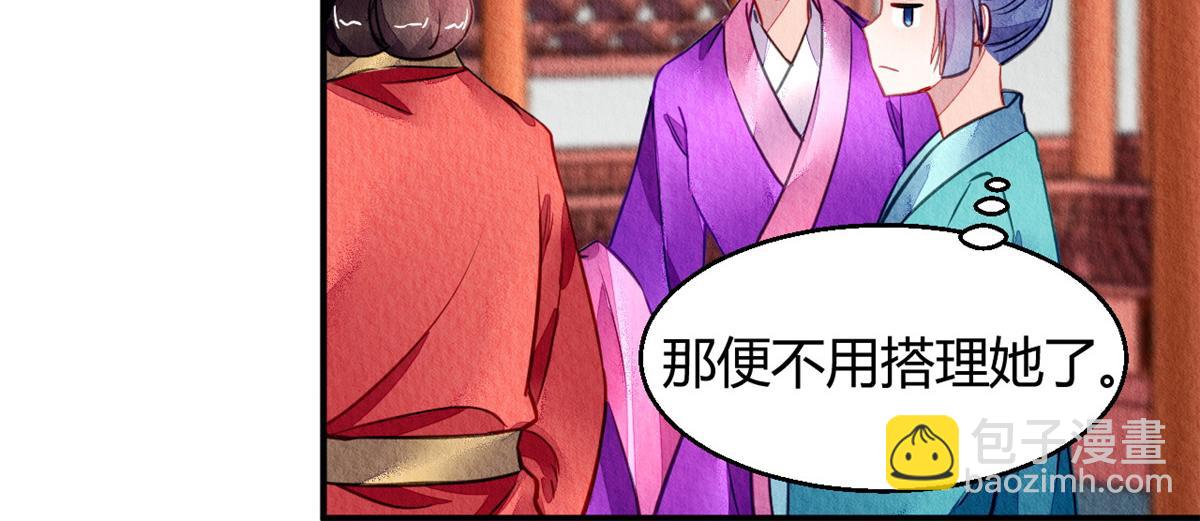 092(1/3)-第91话