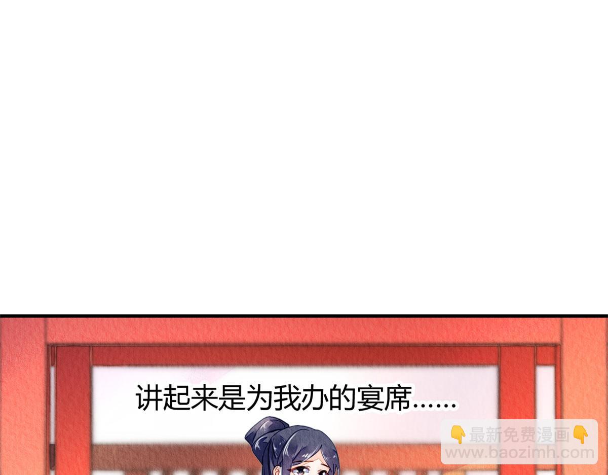 092(1/3)-第91话