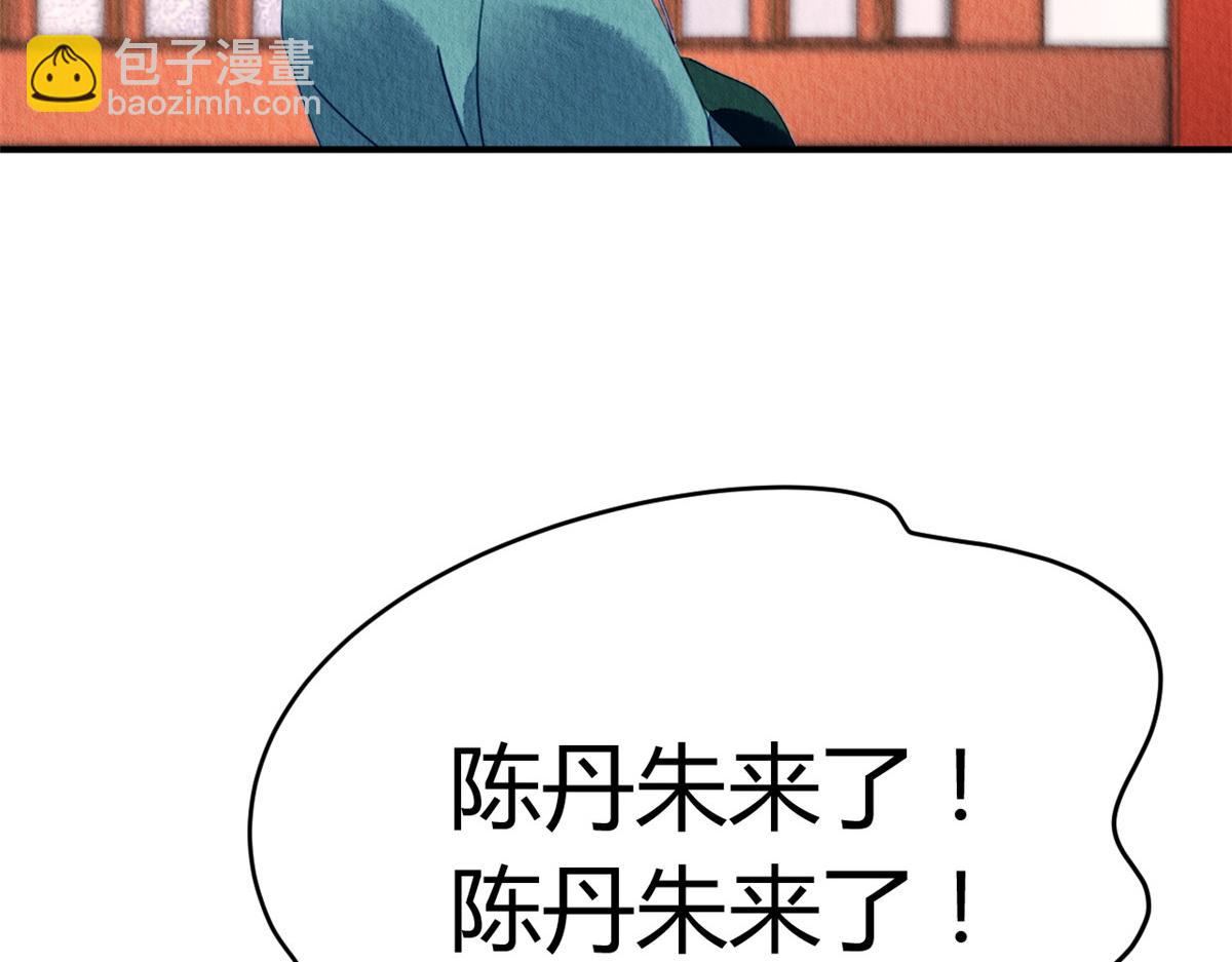 092(1/3)-第91话
