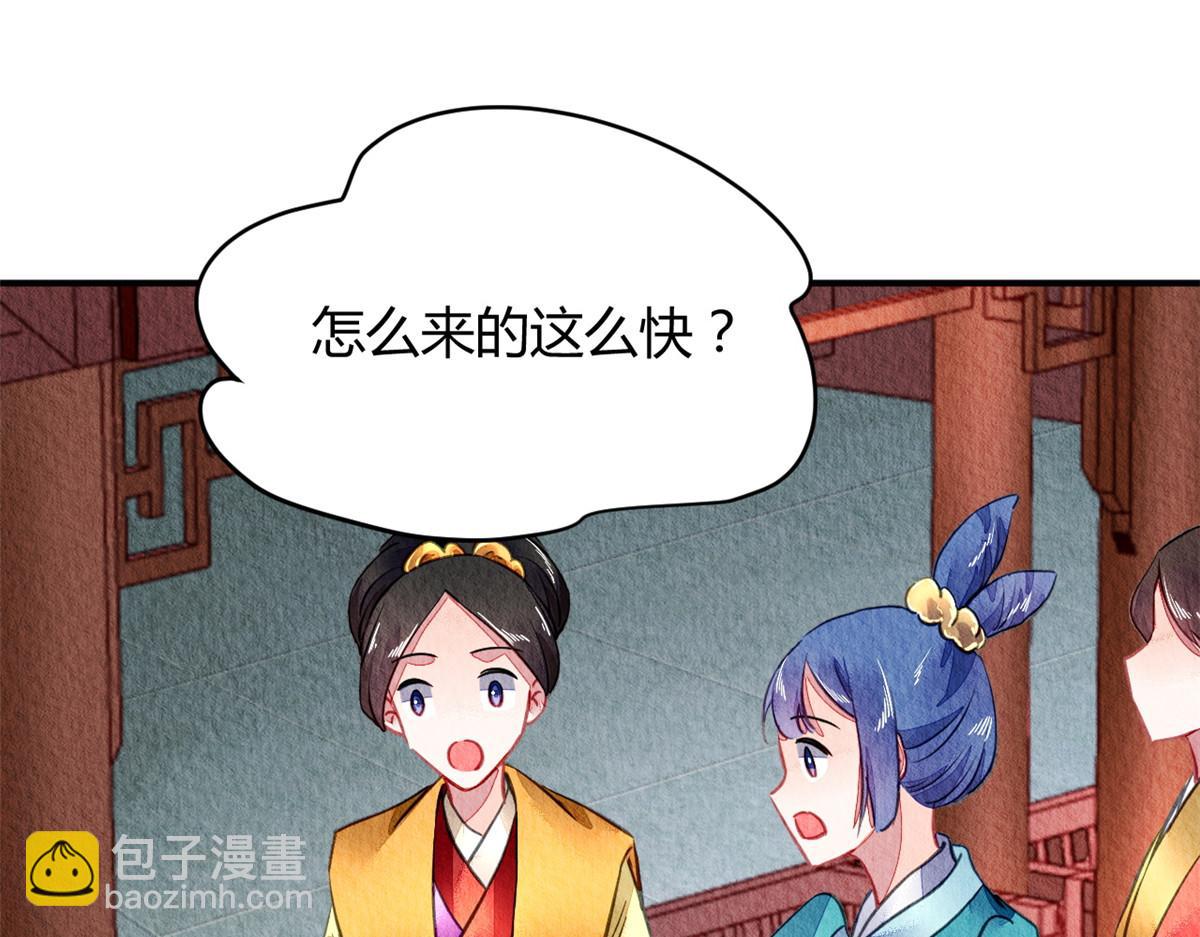 092(1/3)-第91话