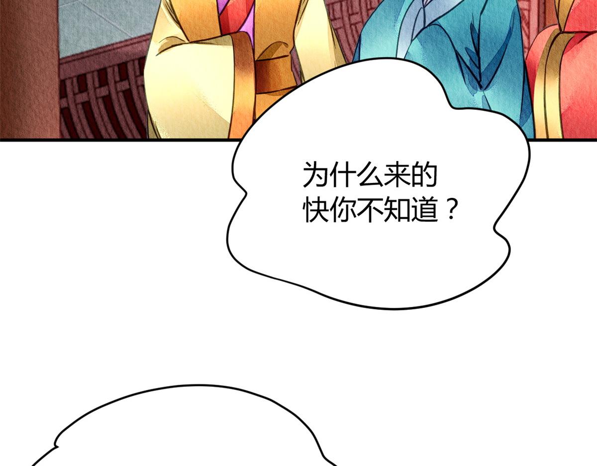 092(1/3)-第91话