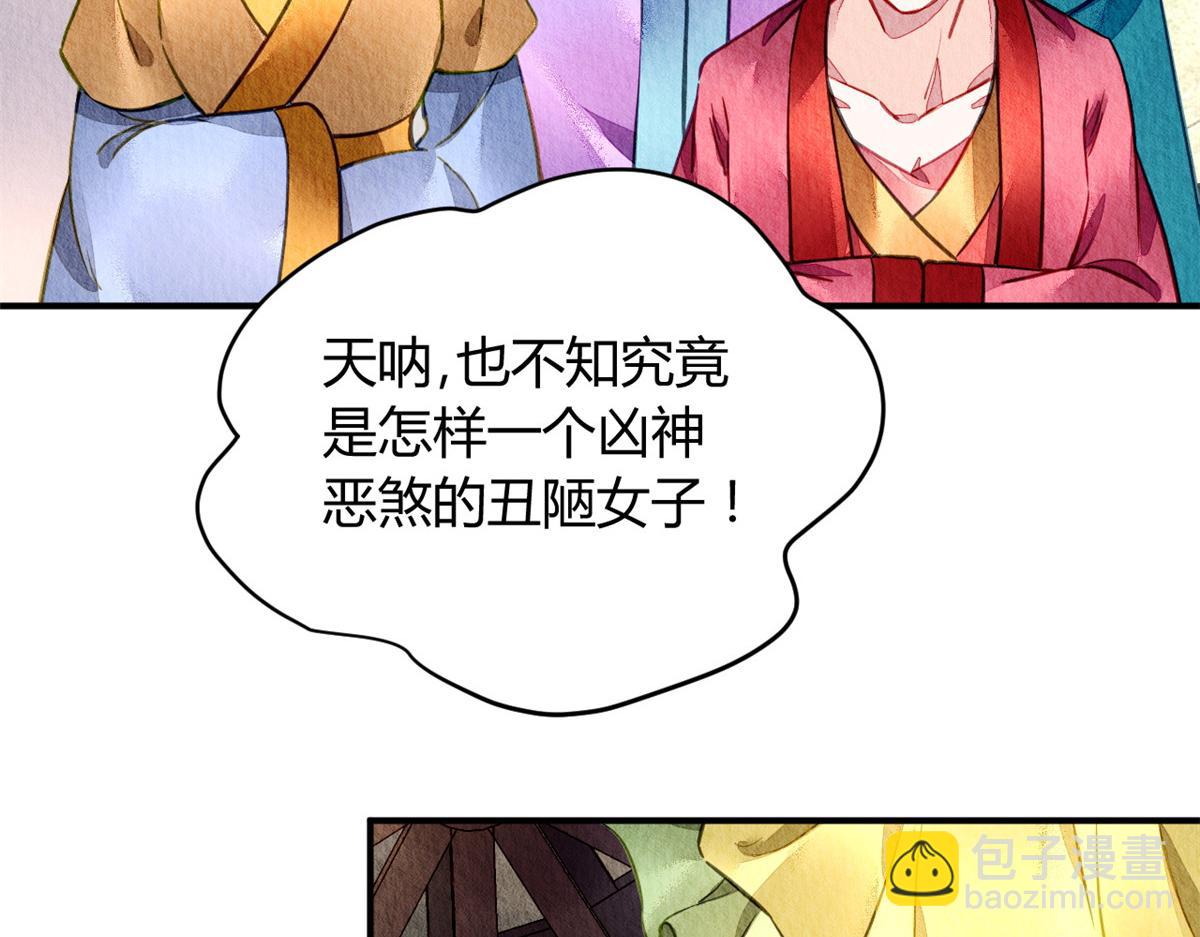 092(1/3)-第91话