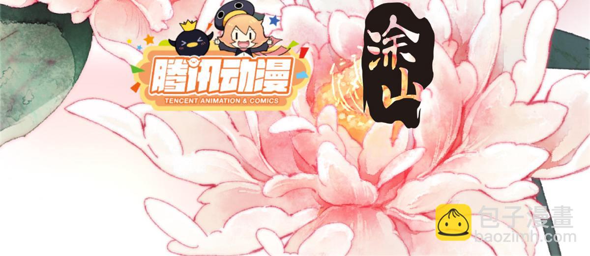 092(1/3)-第91话