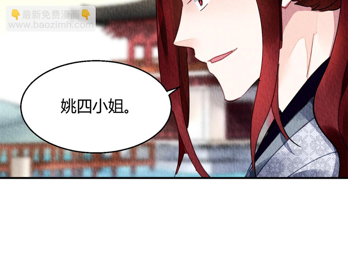 092(1/3)-第91话