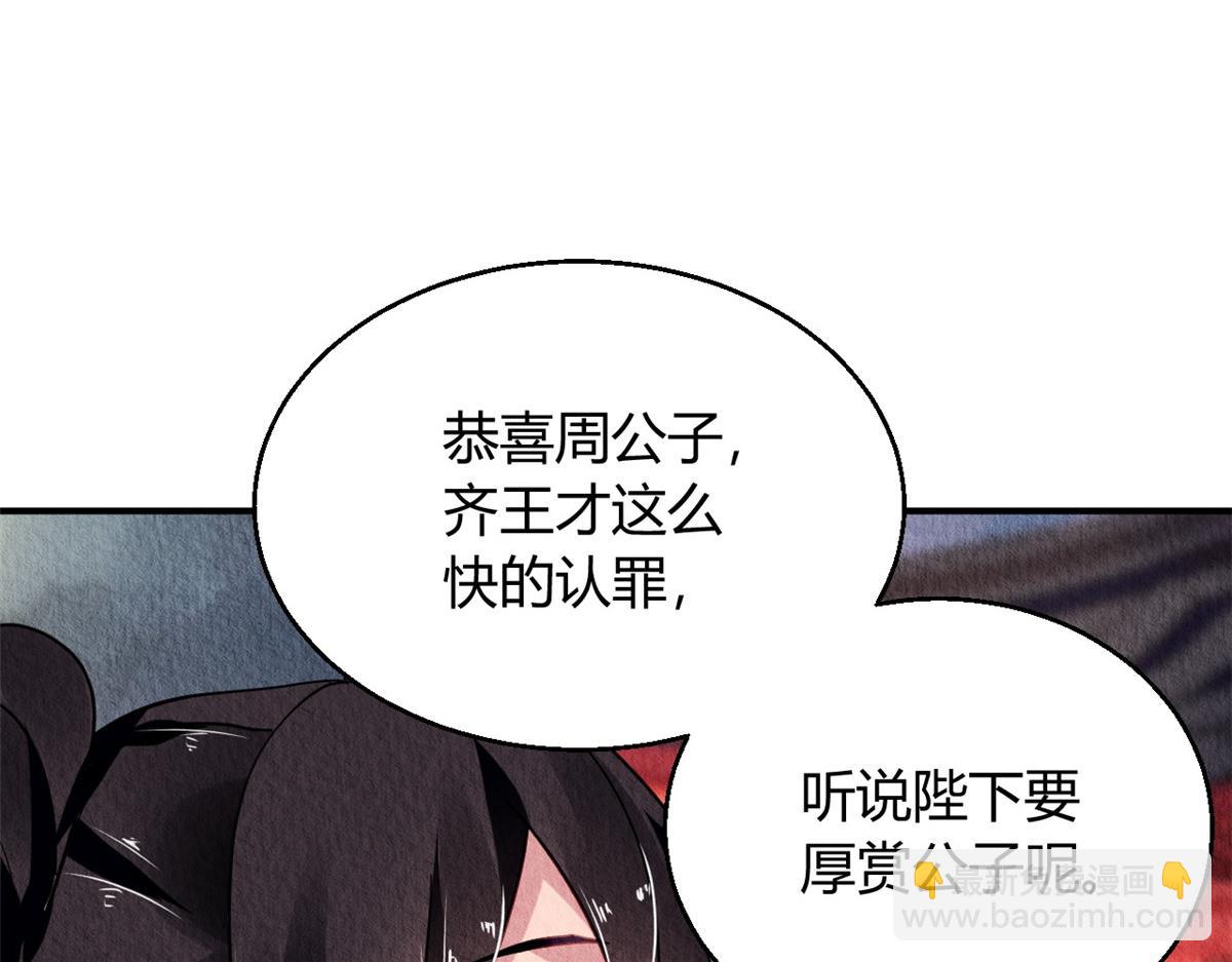 092(1/3)-第91话