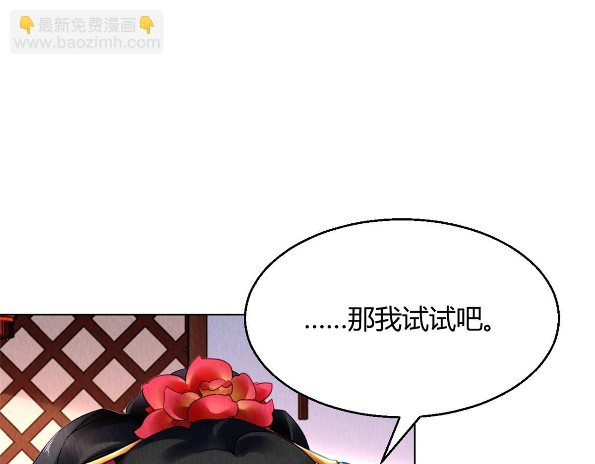 094(1/3)-第93话