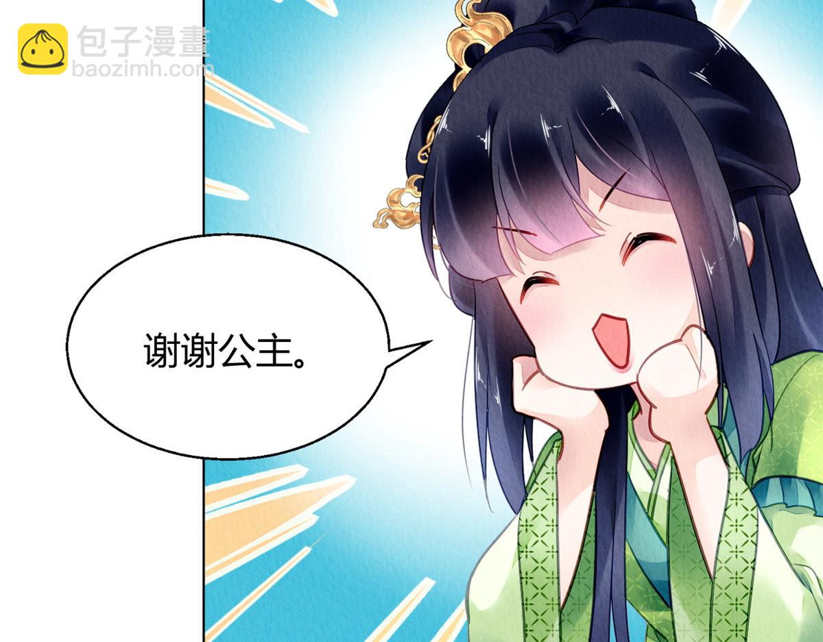 094(1/3)-第93话
