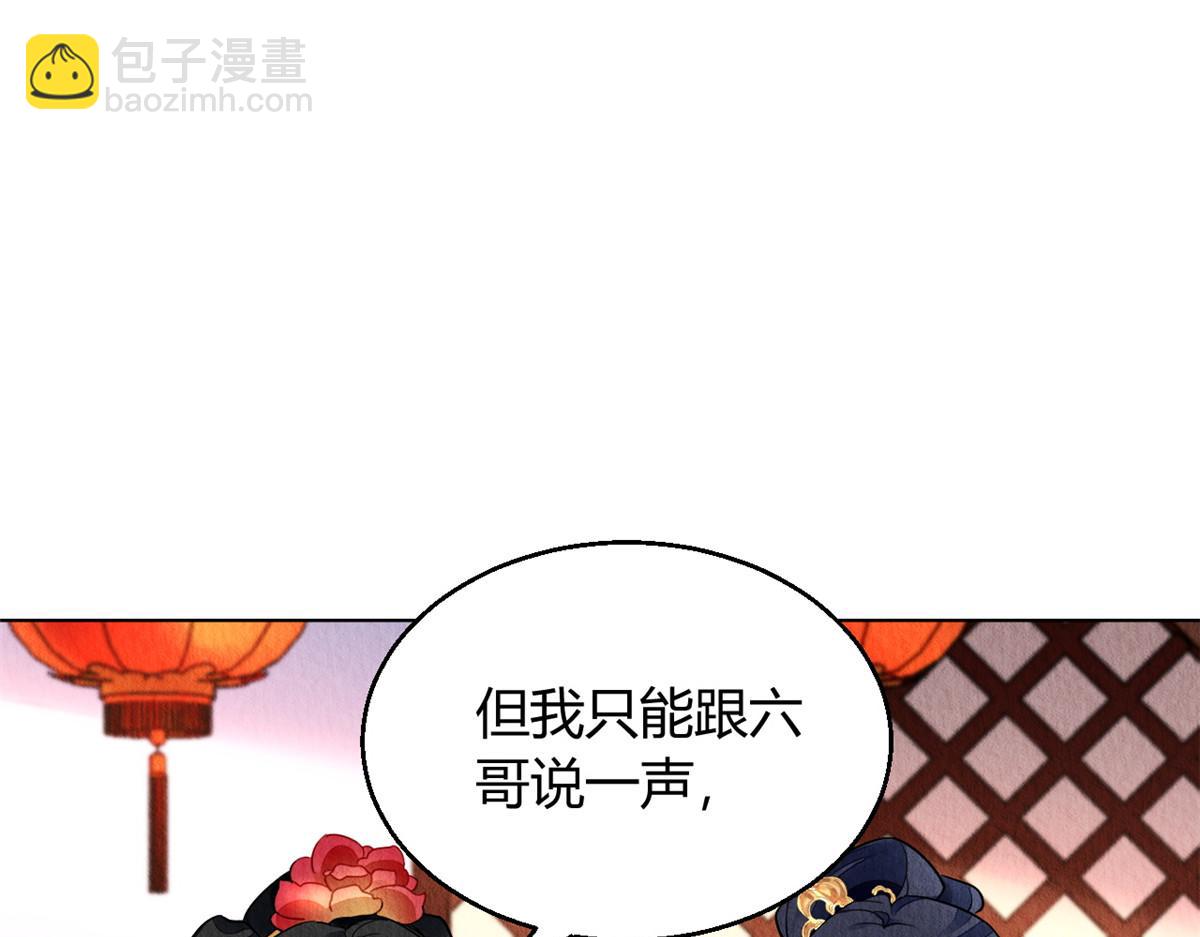 094(1/3)-第93话