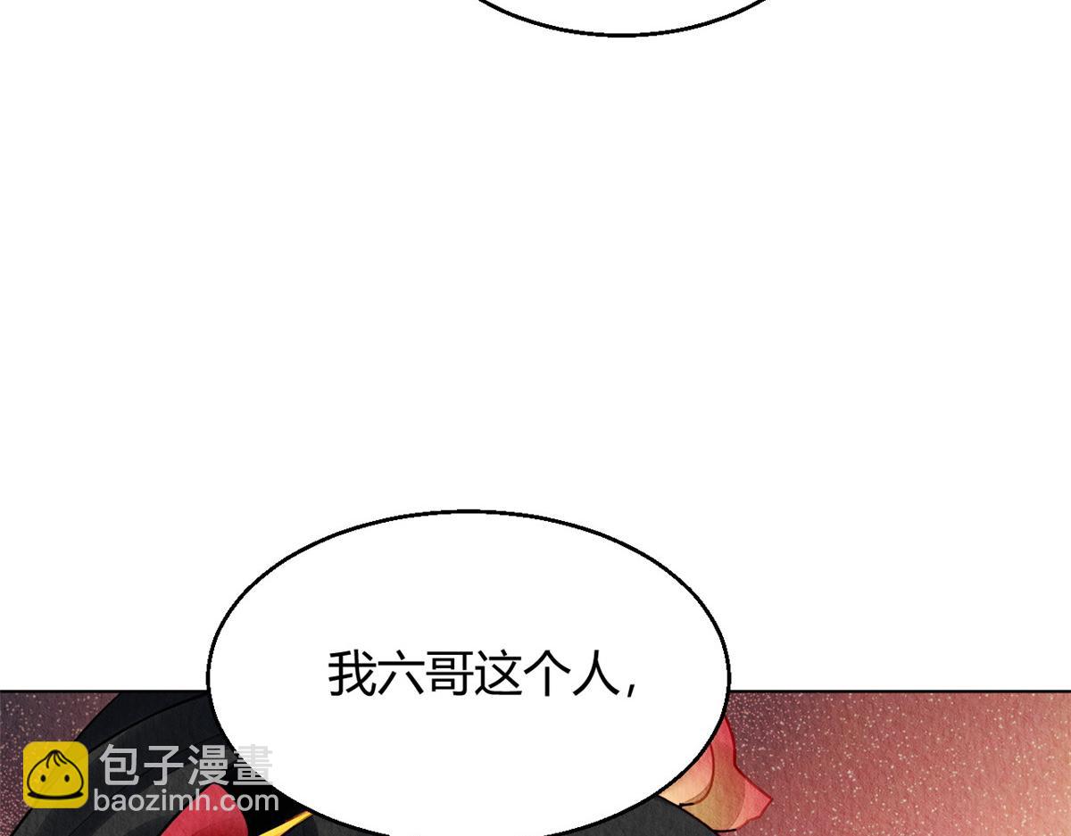 094(1/3)-第93话
