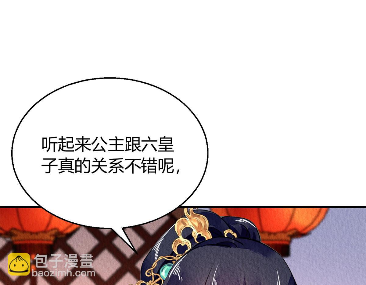 094(1/3)-第93话