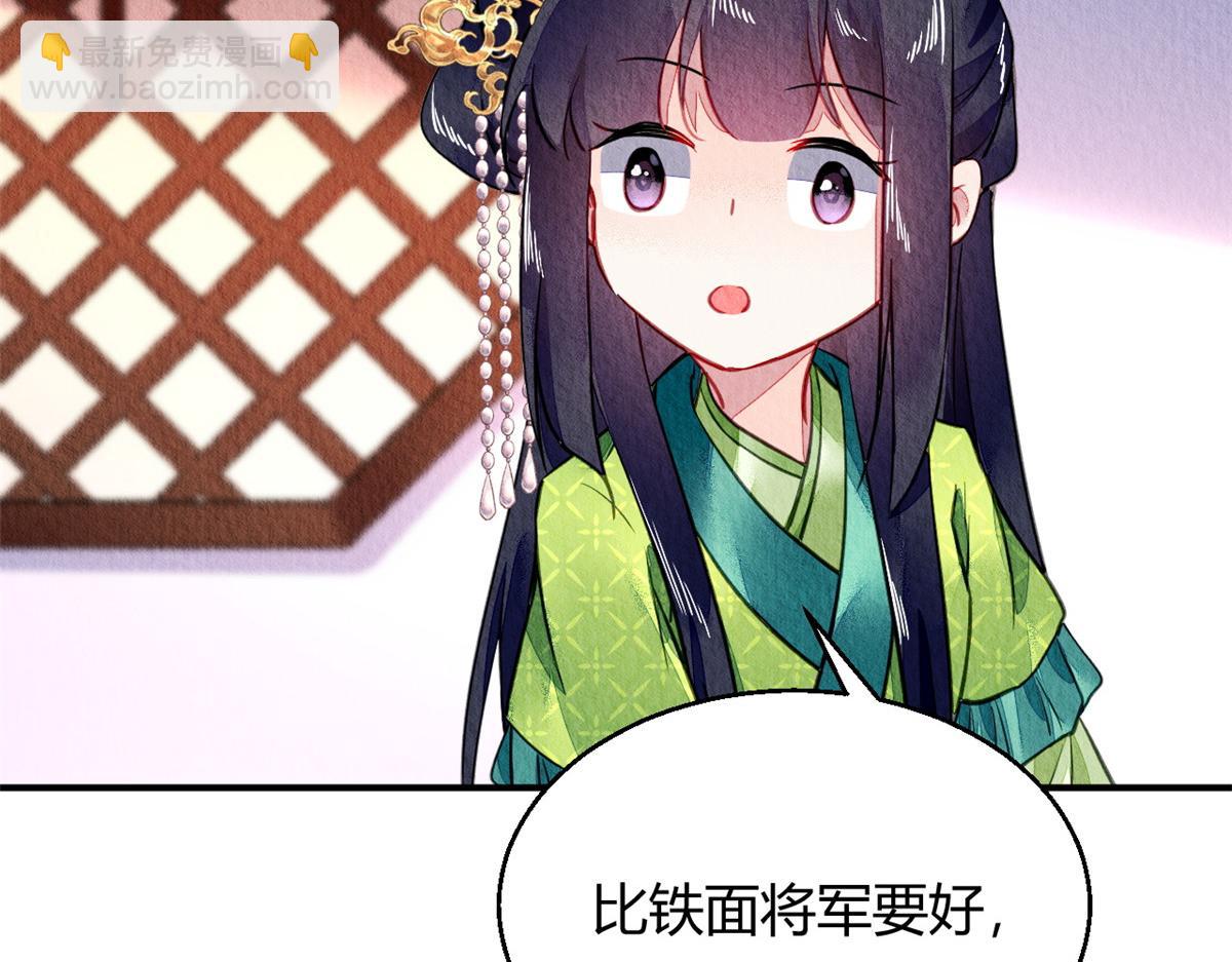 094(1/3)-第93话