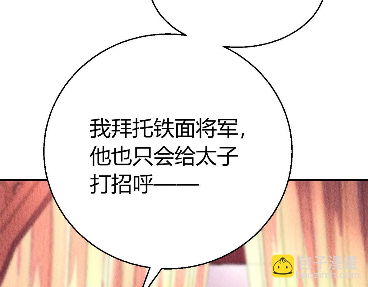 094(1/3)-第93话