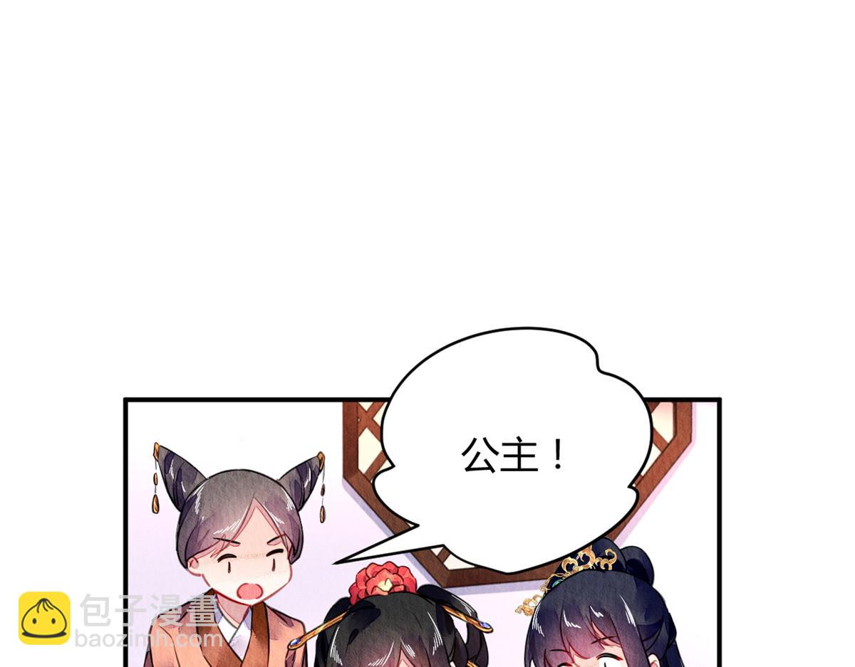 094(1/3)-第93话
