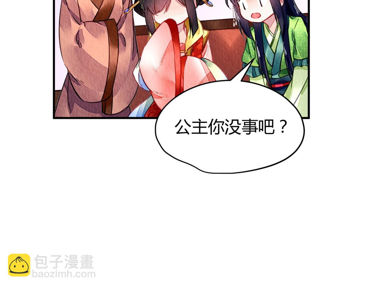 094(1/3)-第93话