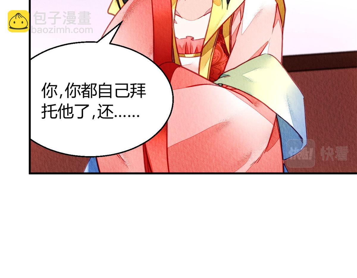 094(1/3)-第93话
