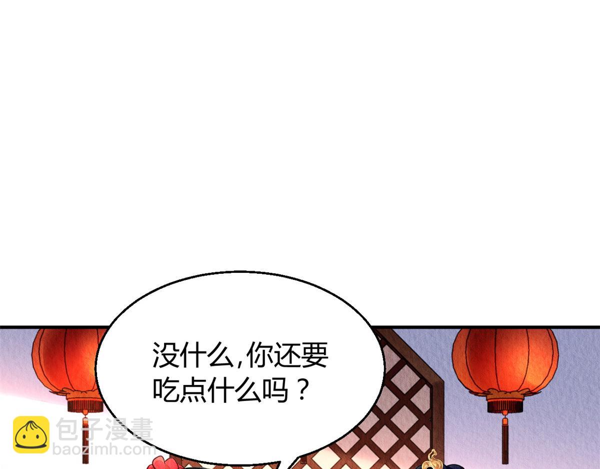 094(1/3)-第93话
