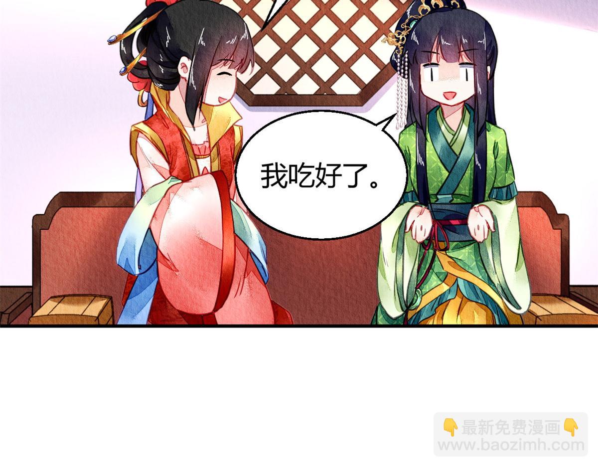 094(1/3)-第93话