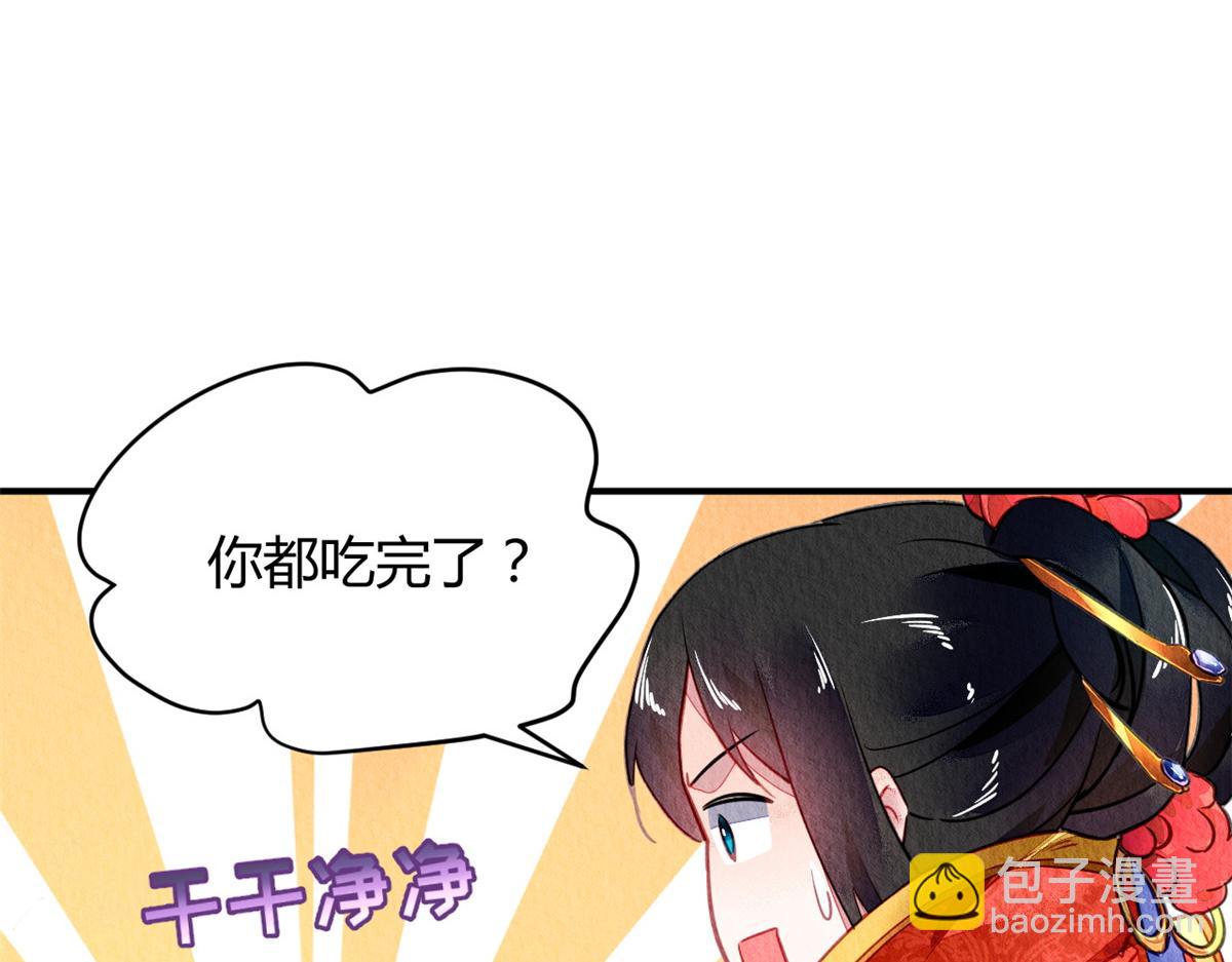 094(1/3)-第93话
