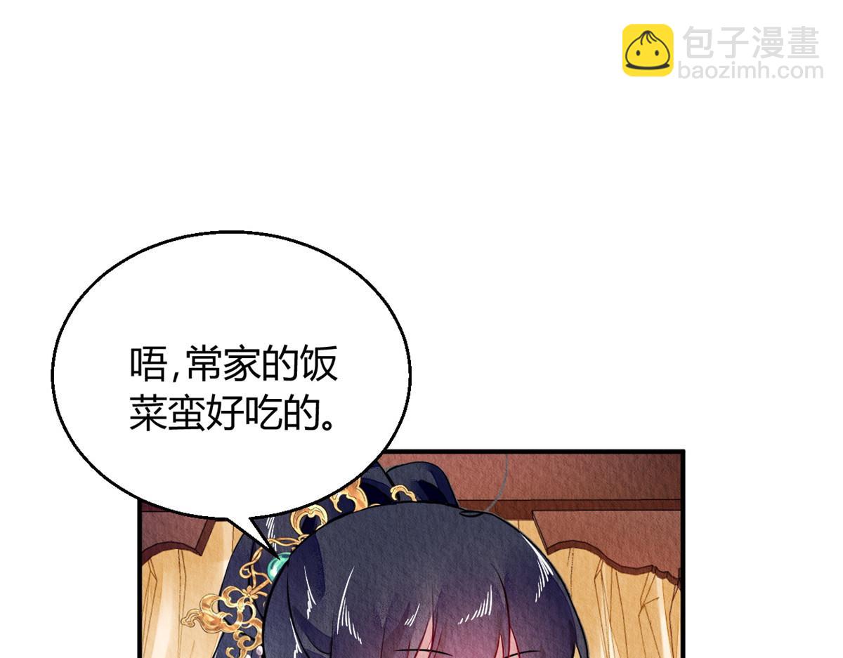 094(1/3)-第93话