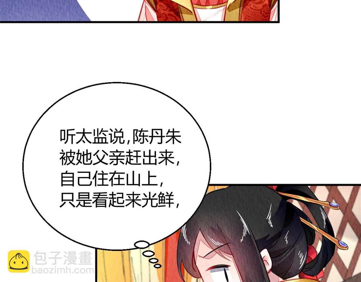 094(1/3)-第93话