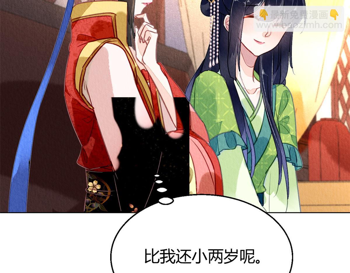 094(1/3)-第93话