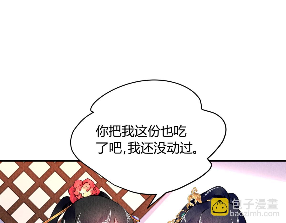 094(1/3)-第93话