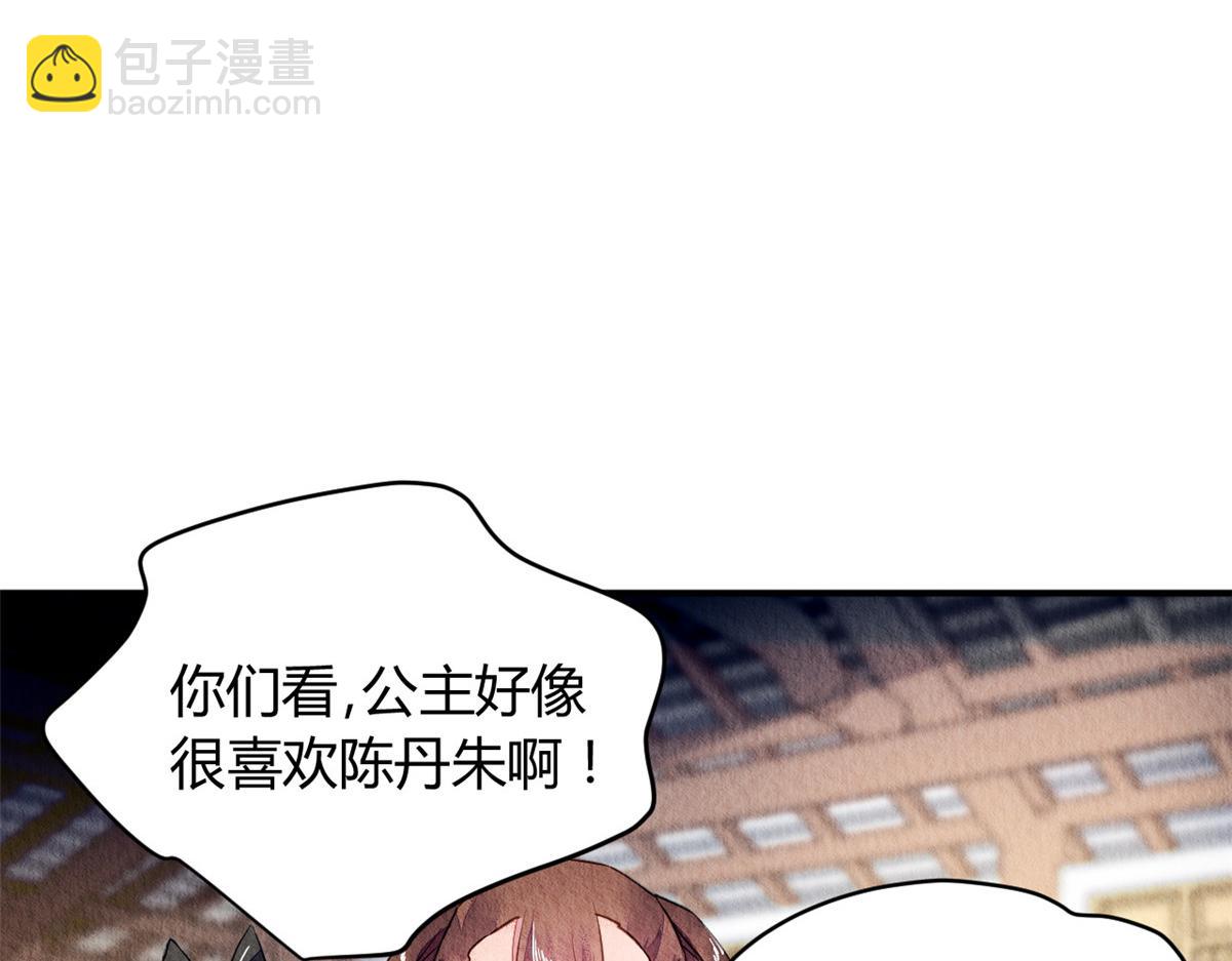 094(1/3)-第93话