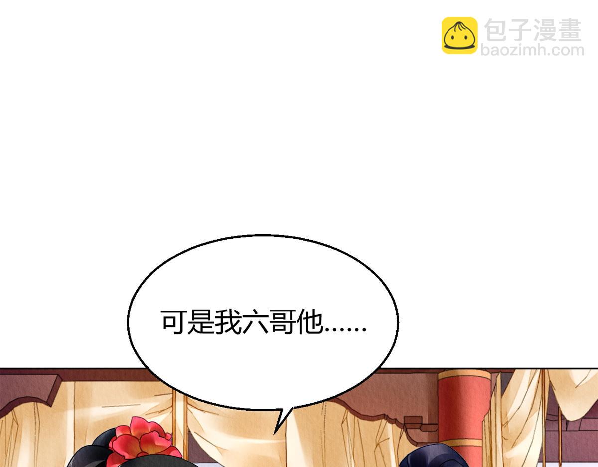 094(1/3)-第93话