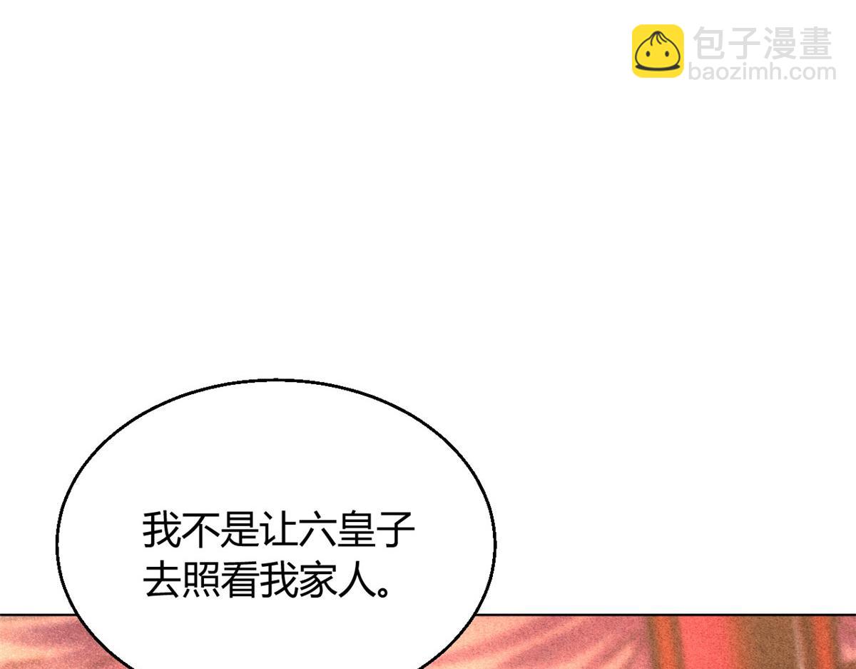 094(1/3)-第93话