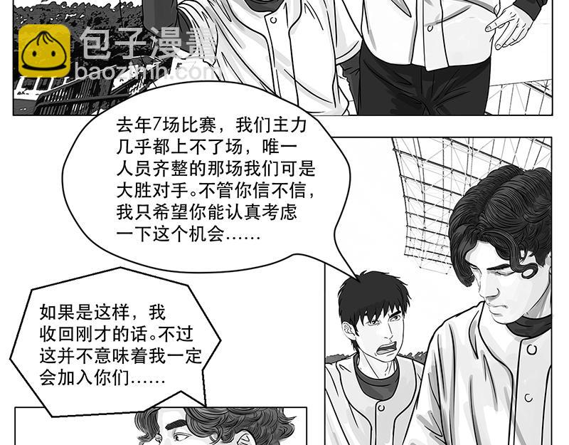 第13话 神秘袖章，只是个千总-第11话