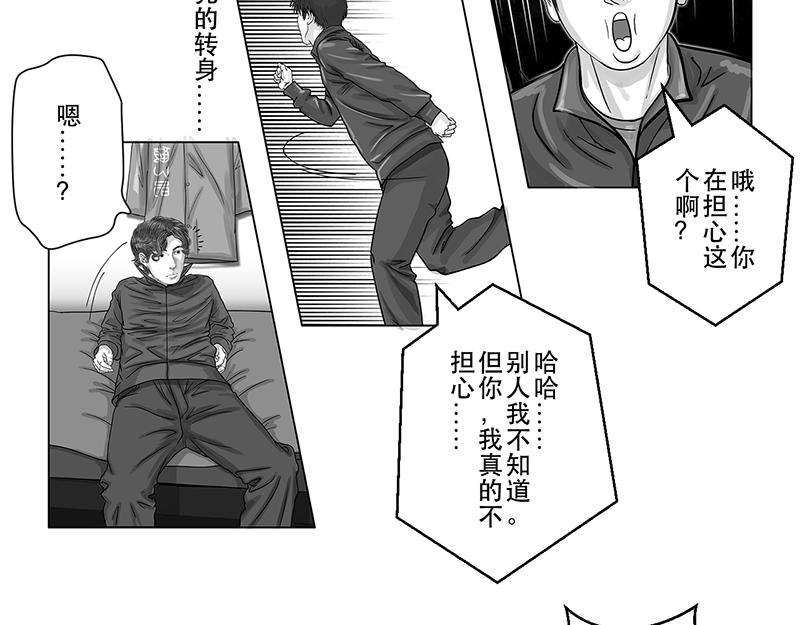 第15话 毫无悬念，文化惨败-第13话