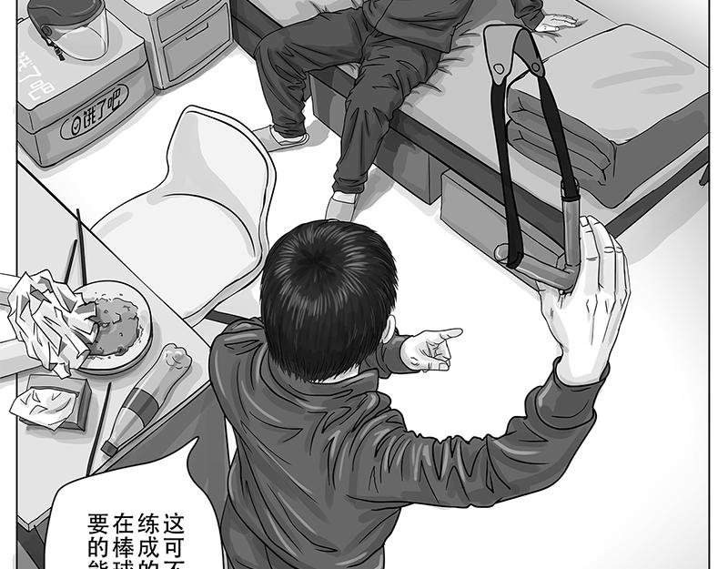 第15话 毫无悬念，文化惨败-第13话