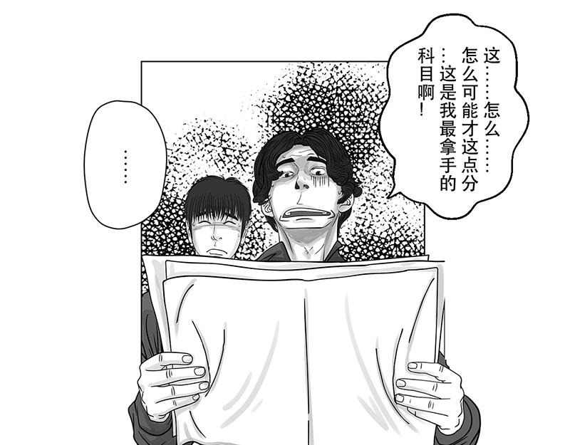 第15话 毫无悬念，文化惨败-第13话