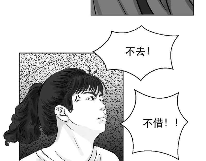 第17话 内野游击手张飞(1)-第15话