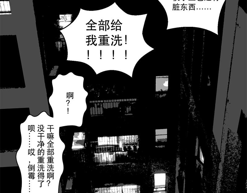 第17话 内野游击手张飞(1)-第15话