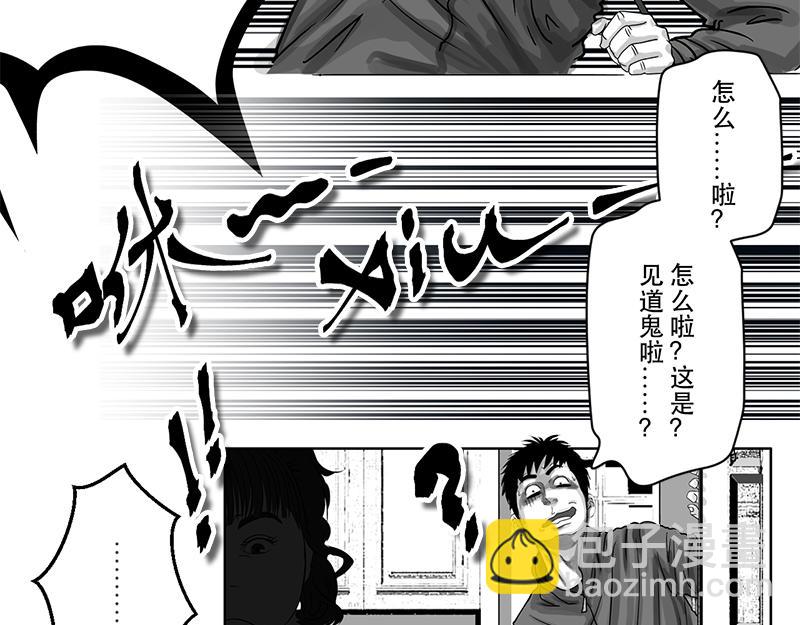 第17话 内野游击手张飞(1)-第15话