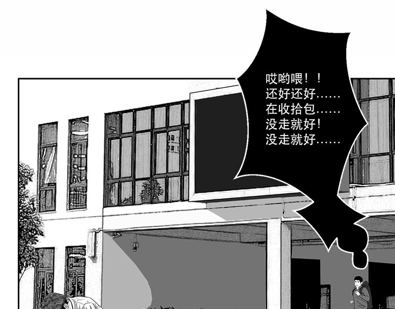 第19话 内野游击手张飞（3）-第17话