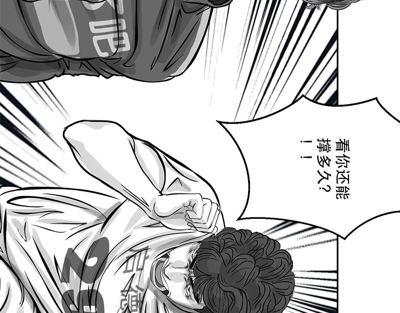 第21话 内野游击手张飞(5)-第19话