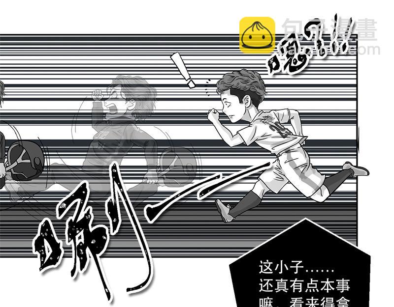 第21话 内野游击手张飞(5)-第19话