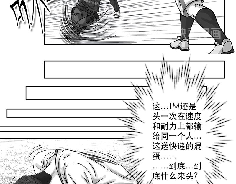第21话 内野游击手张飞(5)-第19话