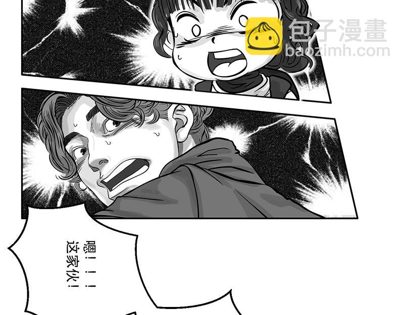 第21话 内野游击手张飞(5)-第19话