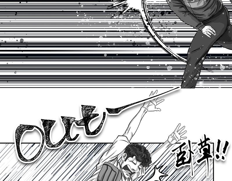 第23话 内野游击手张飞(7)-第21话