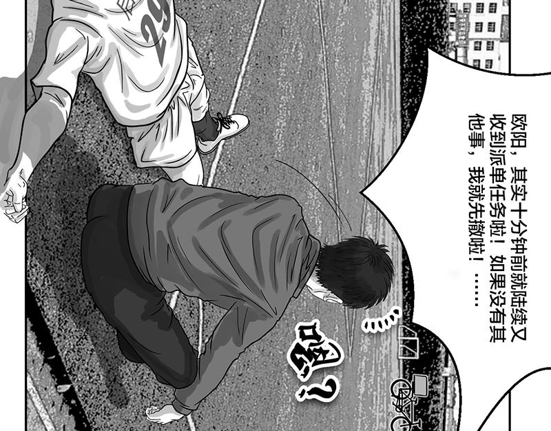 第23话 内野游击手张飞(7)-第21话