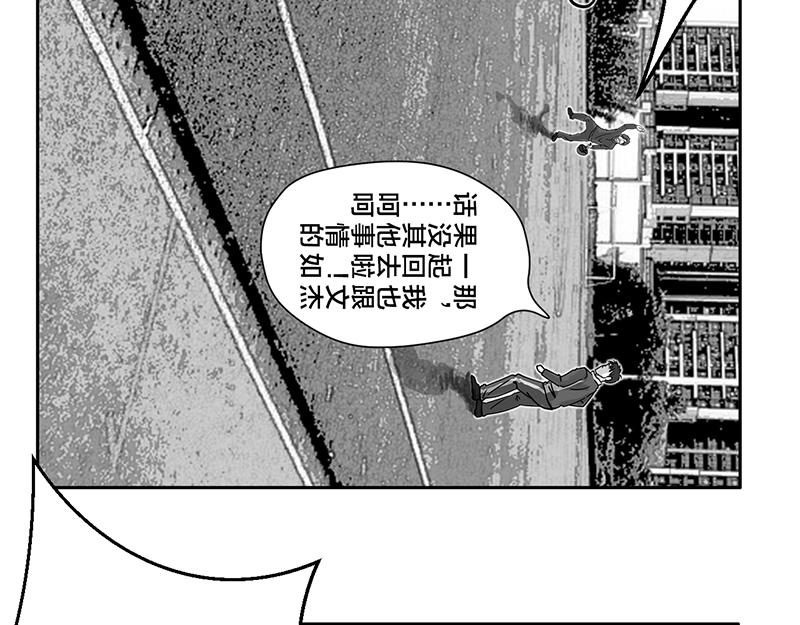 第23话 内野游击手张飞(7)-第21话