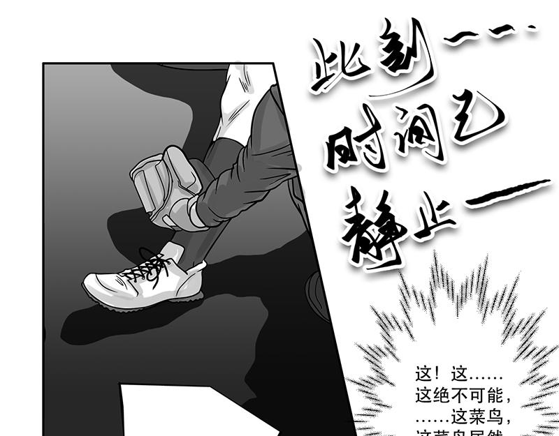 第23话 内野游击手张飞(7)-第21话