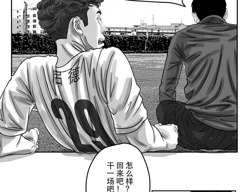 第23话 内野游击手张飞(7)-第21话
