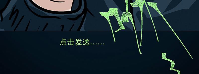 第24话 （全彩版）重燃斗志(1/2)-第23话