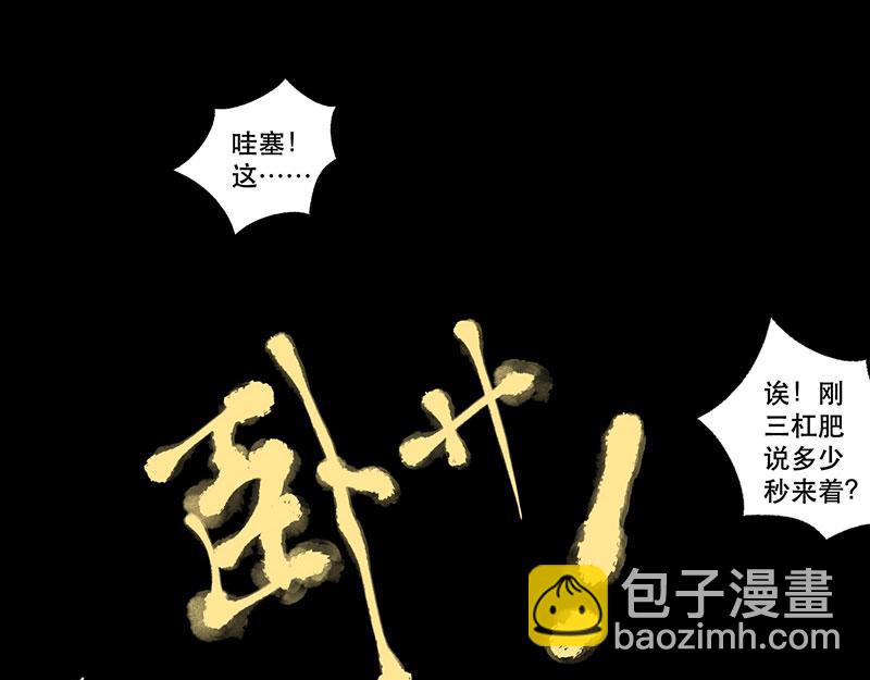 第24话 （全彩版）重燃斗志(1/2)-第23话